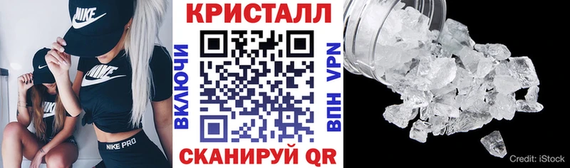 АМФЕТАМИН Premium  Купить  Ярцево 