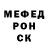 Метадон кристалл Jay Nolan