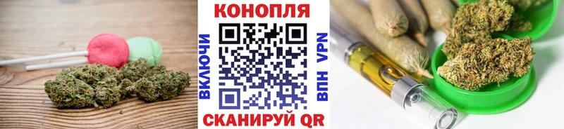Еда ТГК конопля  Купить закладки  Ярцево 