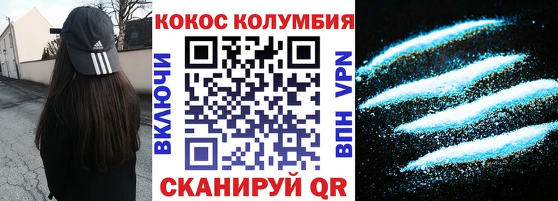 КОКАИН Перу Ярцево
