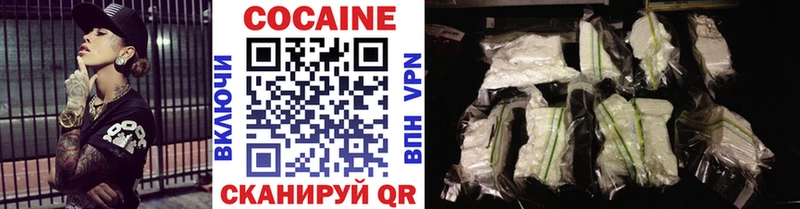 Купить закладки  Ярцево  КОКАИН Эквадор 