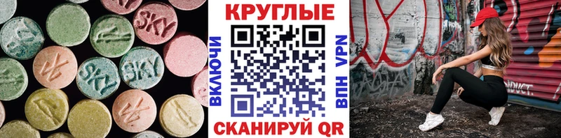 Ecstasy MDMA  Купить где  Ярцево 
