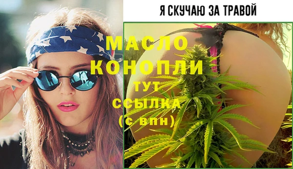 альфа пвп Каменка
