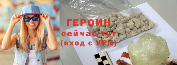 ALPHA-PVP Инсар