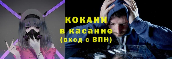 альфа пвп Каменка