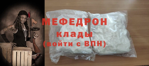 альфа пвп Каменка