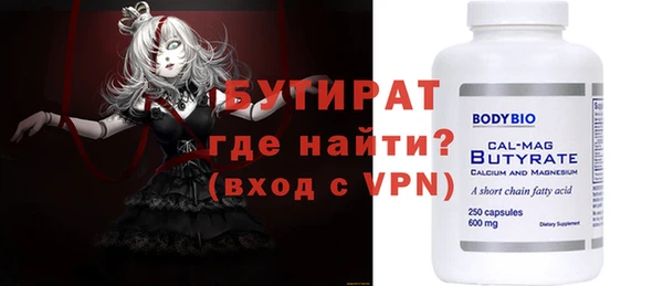 альфа пвп Каменка