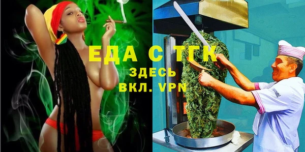альфа пвп Каменка