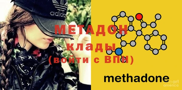 альфа пвп Каменка