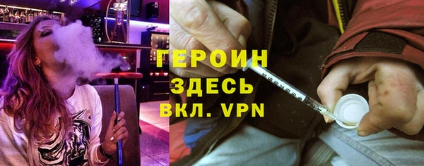 ALPHA-PVP Инсар