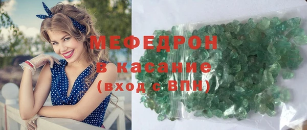 альфа пвп Каменка