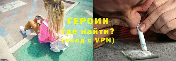 альфа пвп Каменка