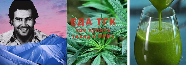 альфа пвп Каменка