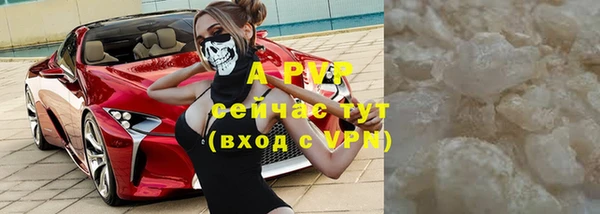 альфа пвп Каменка