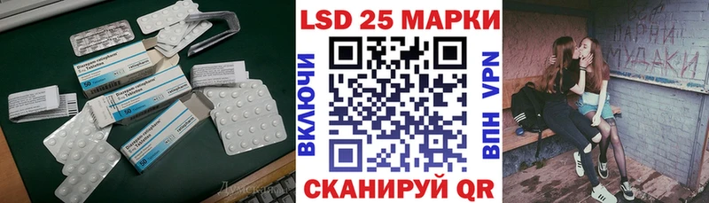 Купить  Ярцево  Лсд 25 экстази ecstasy 