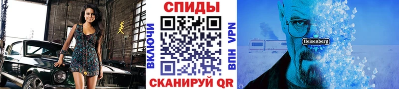 Первитин винт  Купить  Ярцево 