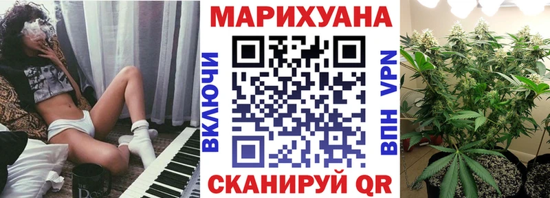 Бошки Шишки AK-47  Купить  Ярцево 